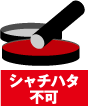 印鑑