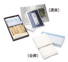 粗供養品