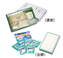  粗供養品
